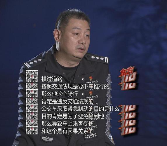 非机动车被轿车撞飞，为何不仅自己受伤还要赔修理费？——浅析机动车交通事故中的责任划分与赔偿规则