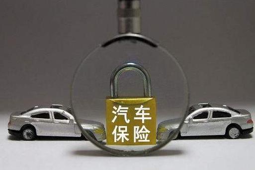 车险快赔新规解读 万元以下纯车损事故，维修后如何顺利获赔？